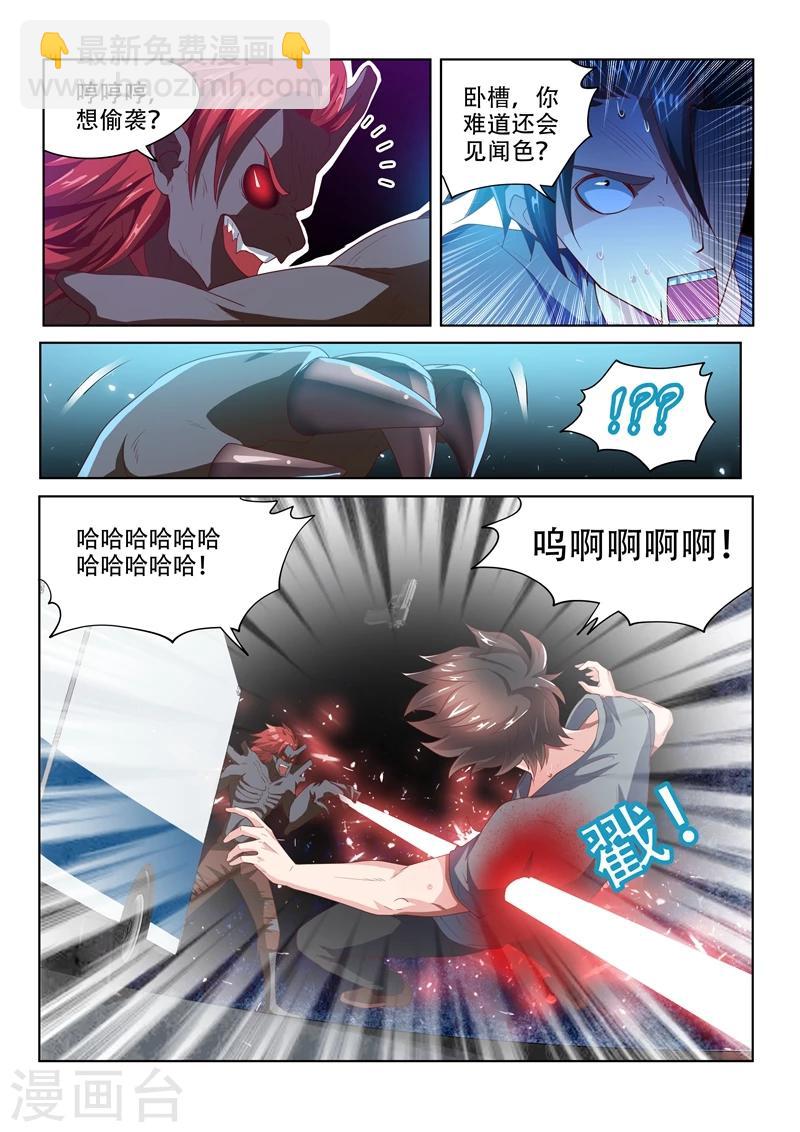 第78话 还没结束-第78话