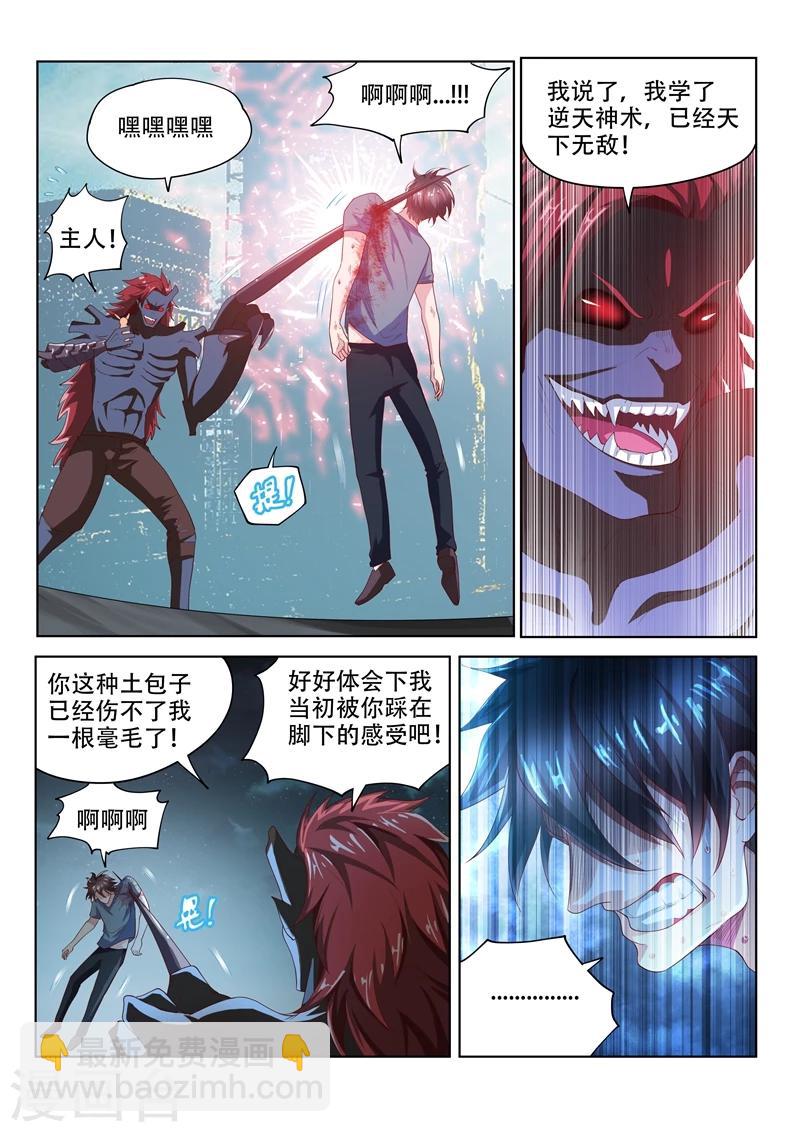 第78话 还没结束-第78话