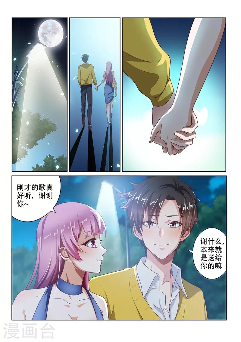 第10话 这一刻最帅-第10话