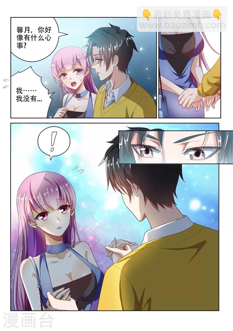 第10话 这一刻最帅-第10话