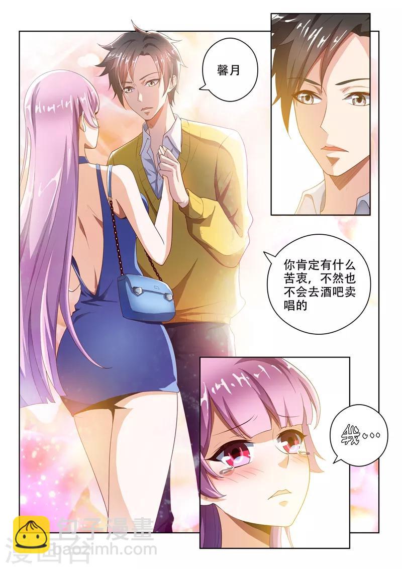 第10话 这一刻最帅-第10话
