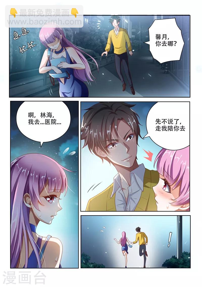 第10话 这一刻最帅-第10话