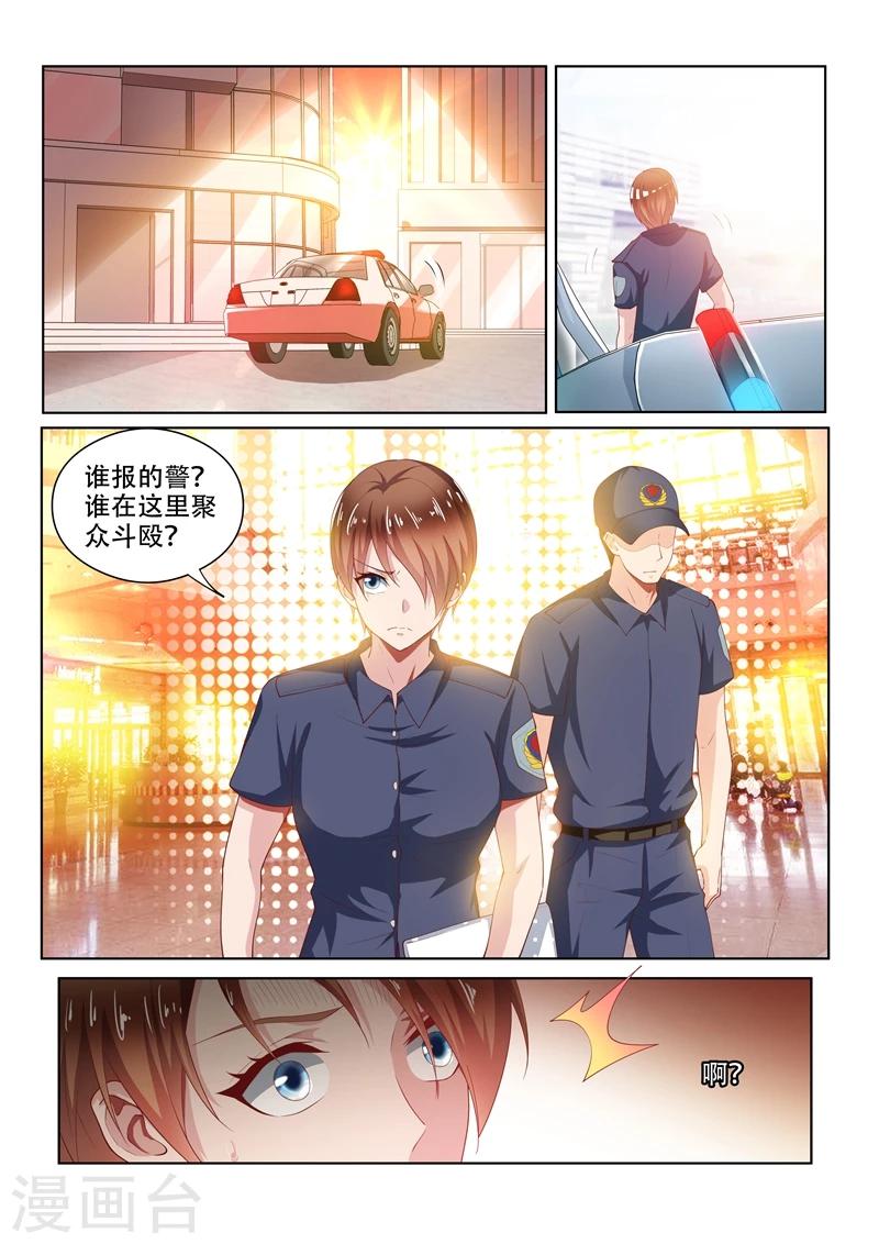 第92话 想办法拍金碧辉煌-第92话