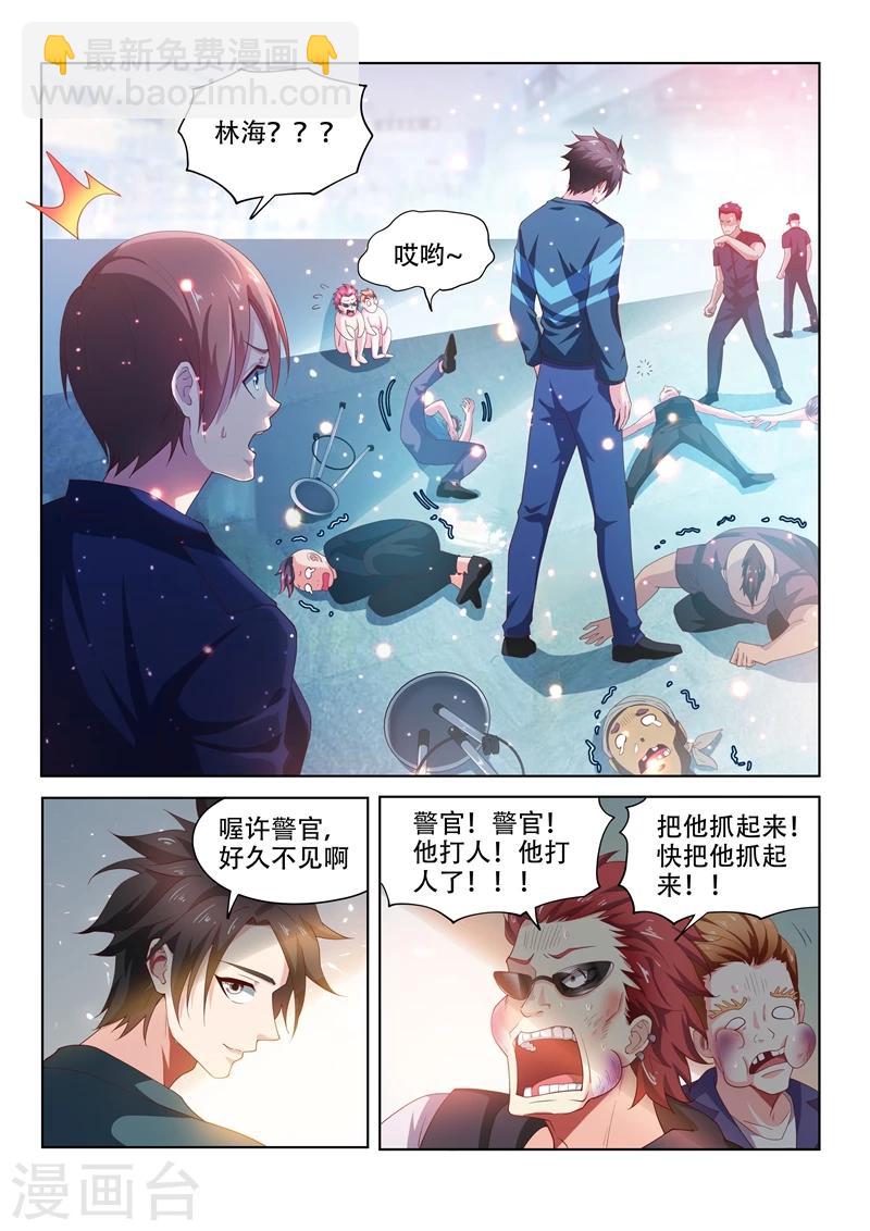第92话 想办法拍金碧辉煌-第92话