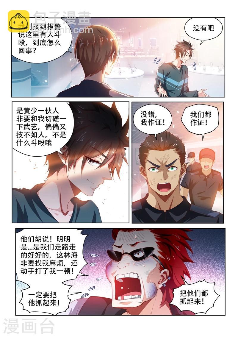 第92话 想办法拍金碧辉煌-第92话