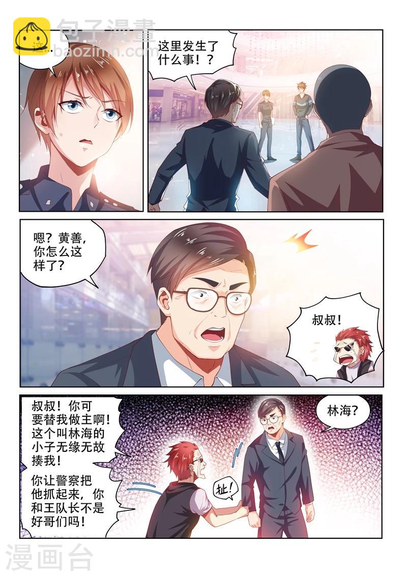 第92话 想办法拍金碧辉煌-第92话