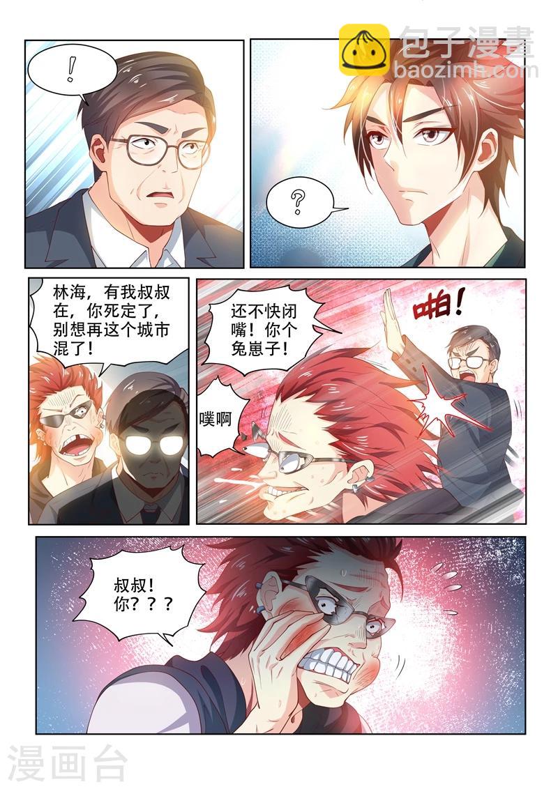 第92话 想办法拍金碧辉煌-第92话