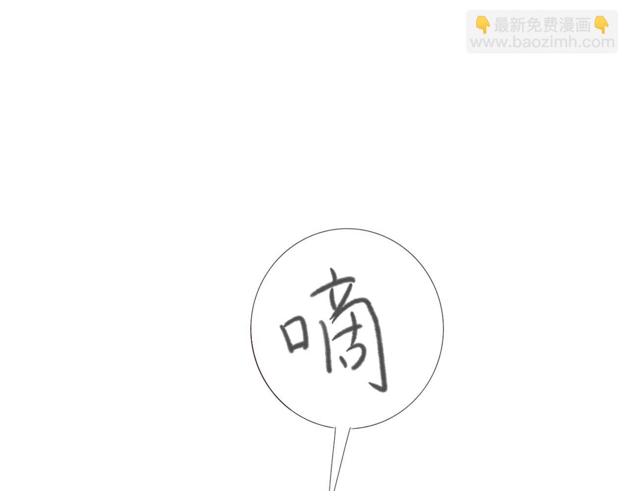 第二章 没事(1/3)-第2话