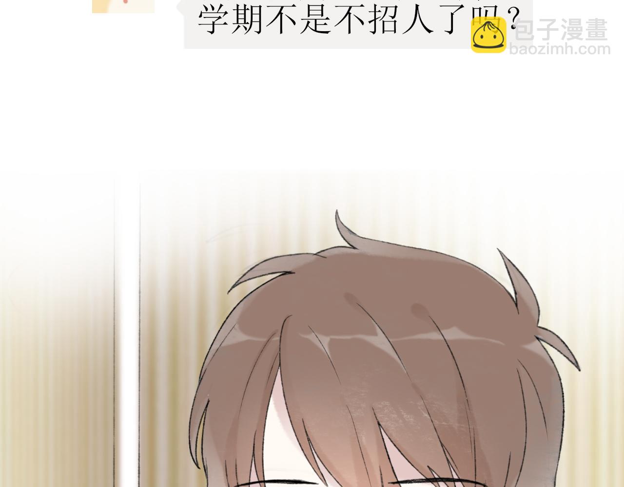 第二章 没事(1/3)-第2话