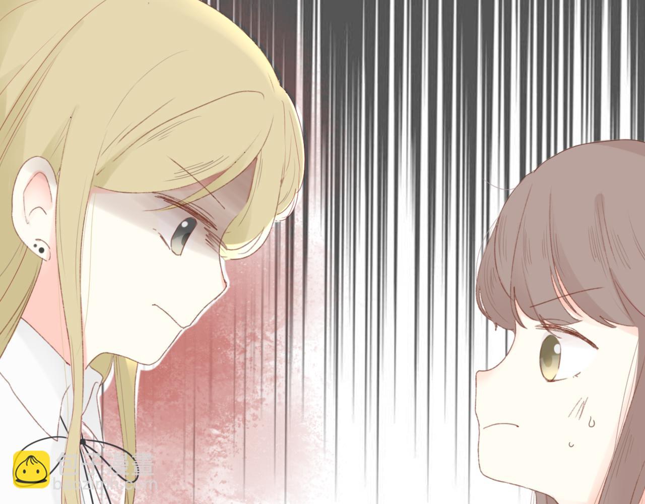第二章 没事(1/3)-第2话