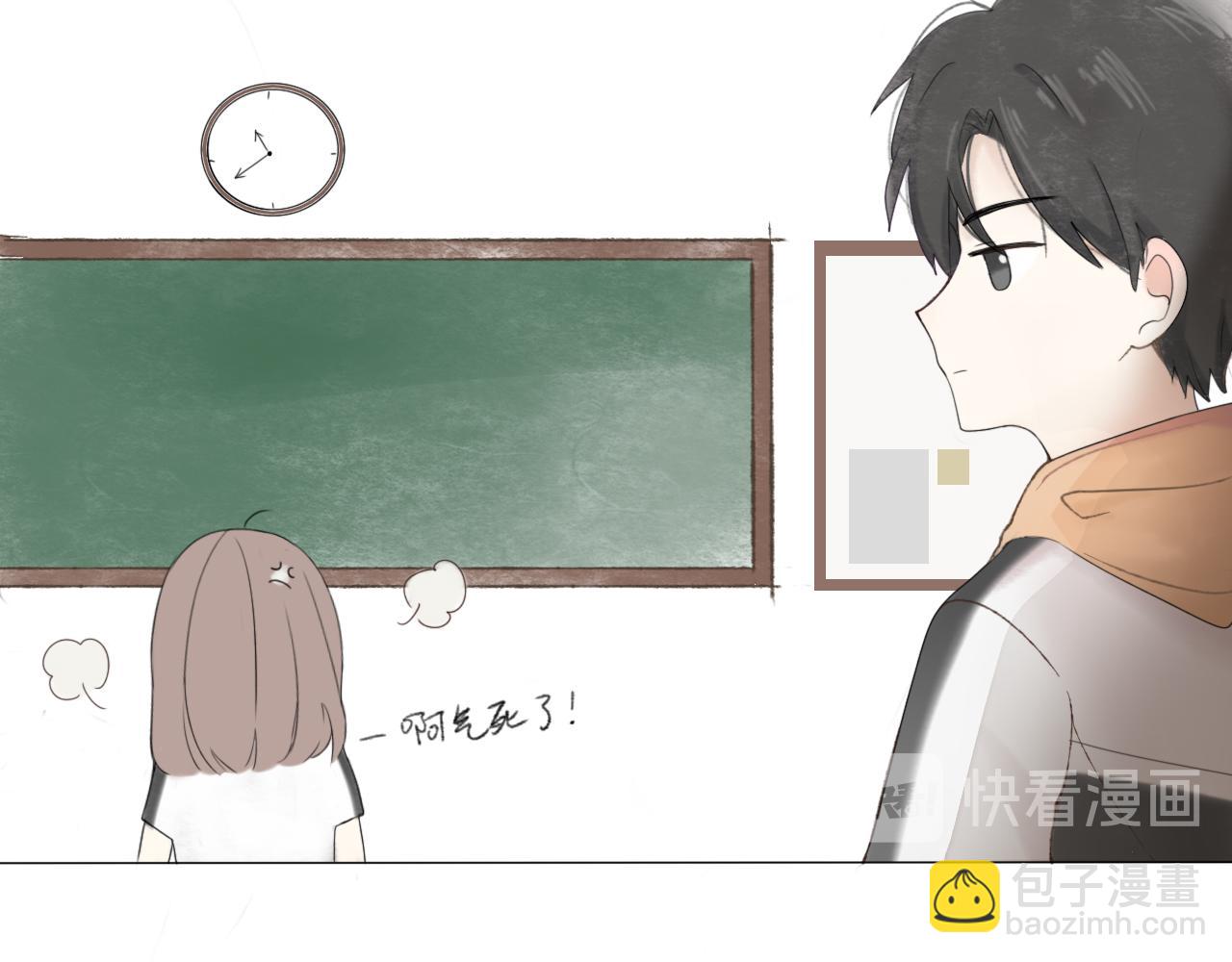 第二章 没事(1/3)-第2话