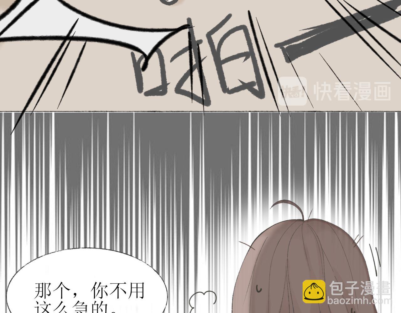第二章 没事(1/3)-第2话
