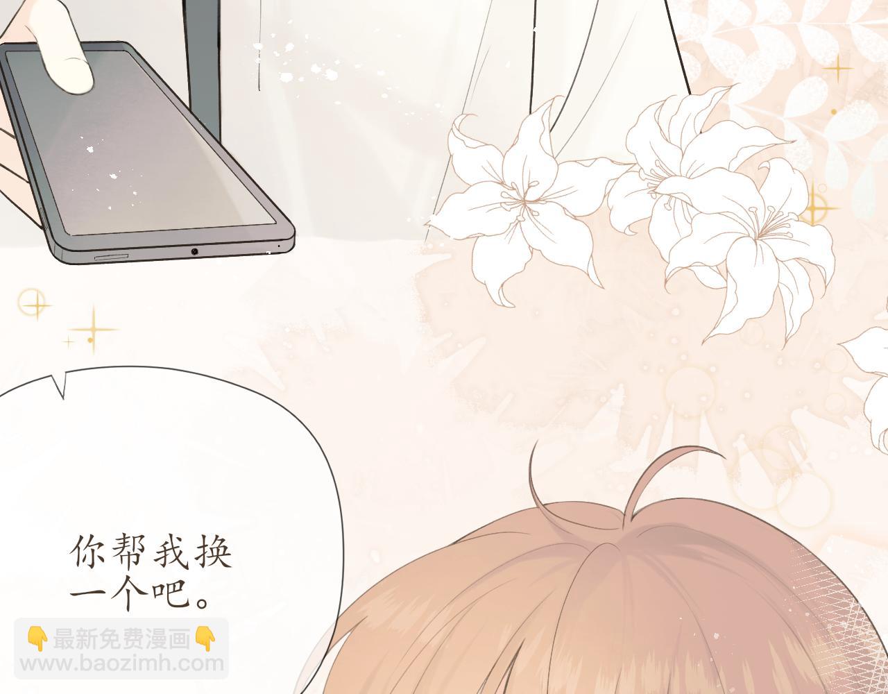 第12话 慌乱(1/2)-第12话