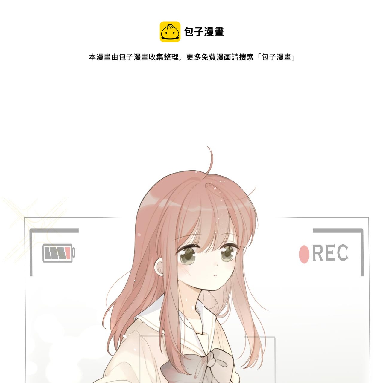 第14话 插曲(1/2)-第14话