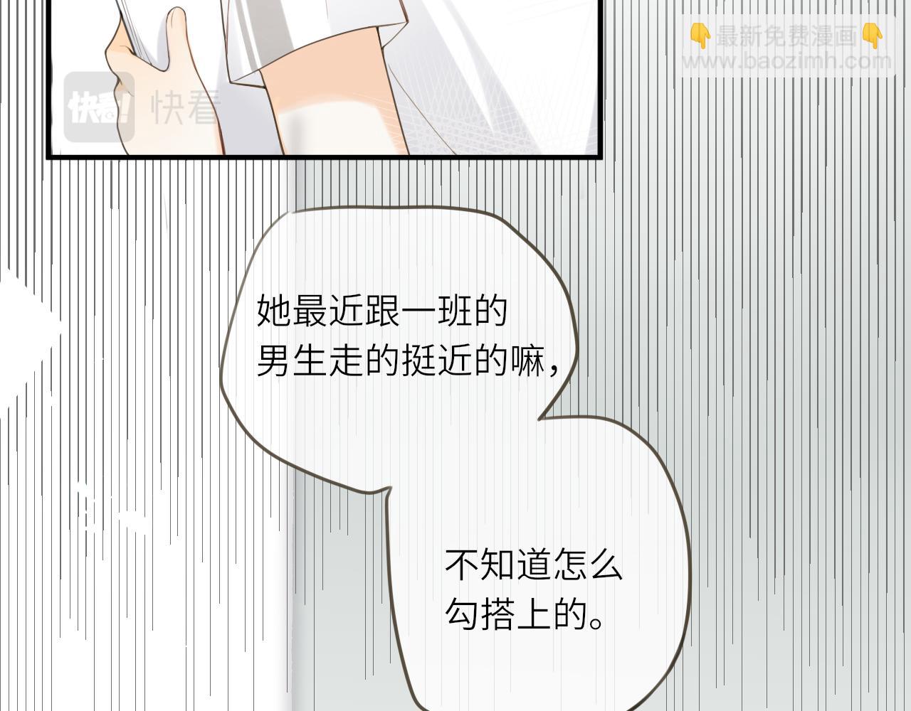 第14话 插曲(1/2)-第14话