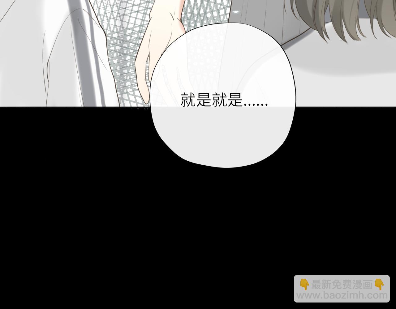 第14话 插曲(1/2)-第14话
