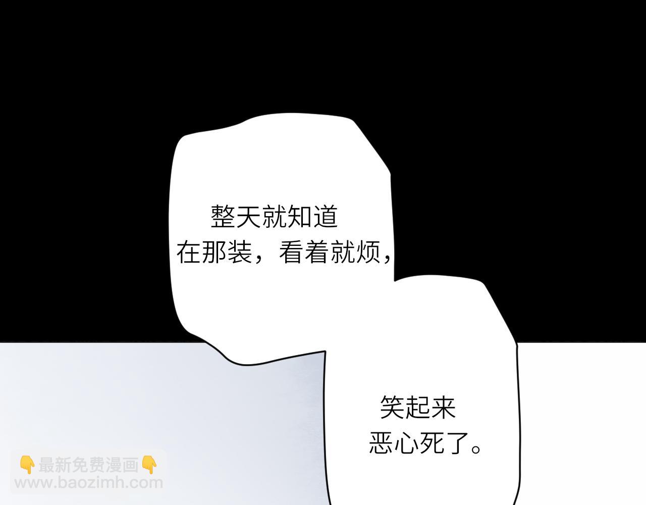 第14话 插曲(1/2)-第14话
