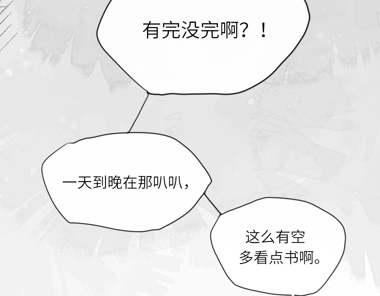 第14话 插曲(1/2)-第14话