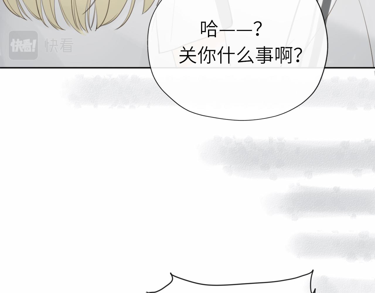 第14话 插曲(1/2)-第14话