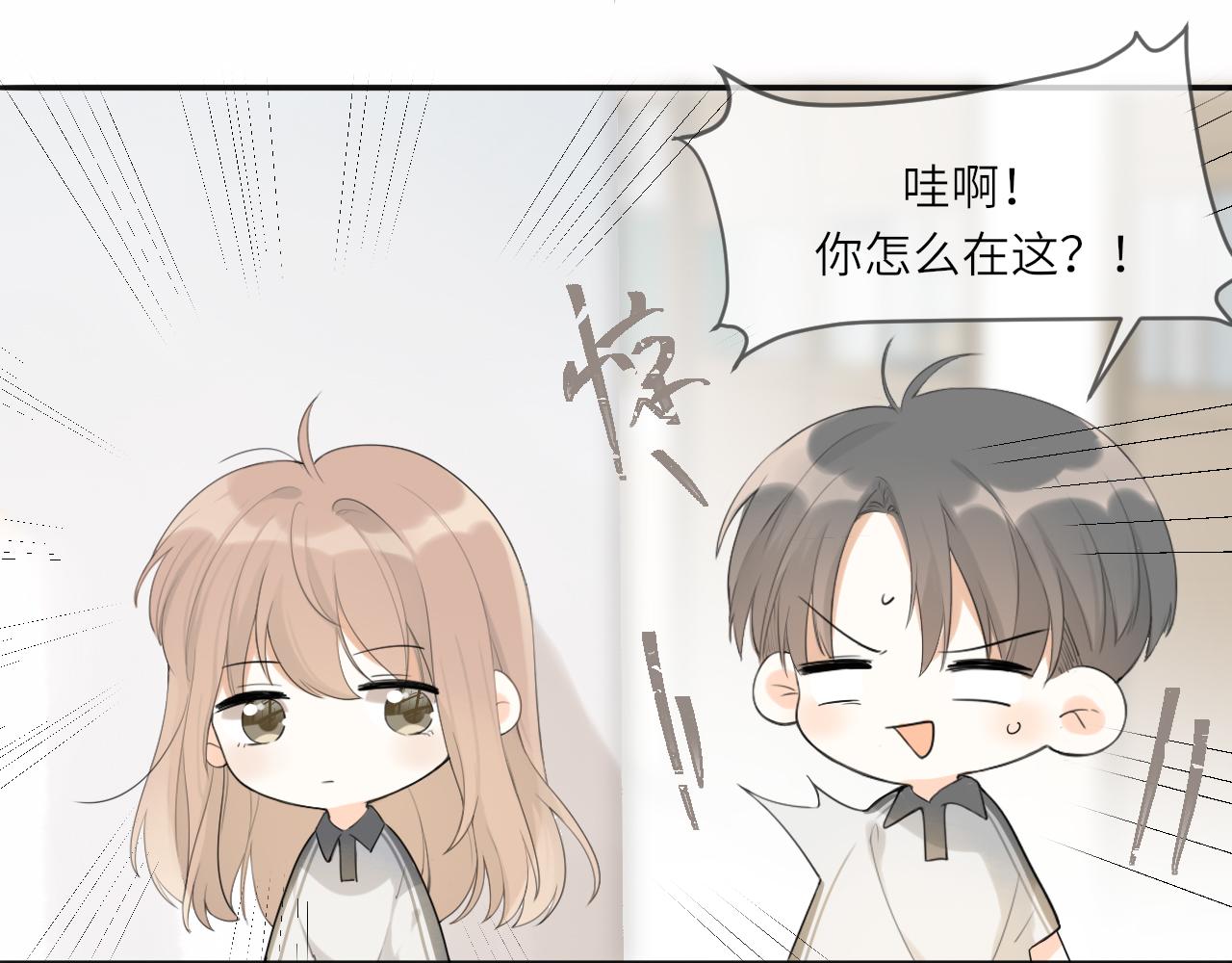 第14话 插曲(1/2)-第14话