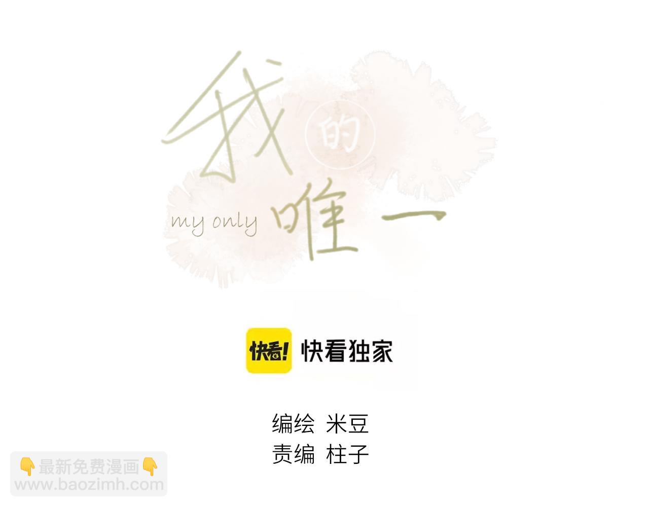第14话 插曲(1/2)-第14话