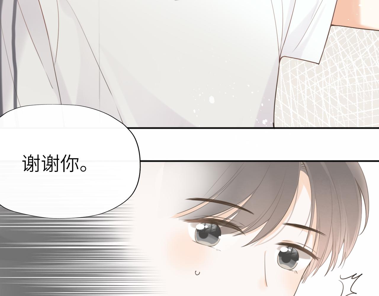 第14话 插曲(1/2)-第14话