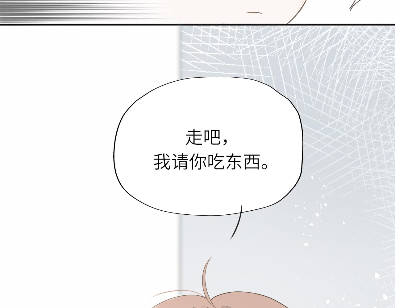 第14话 插曲(1/2)-第14话