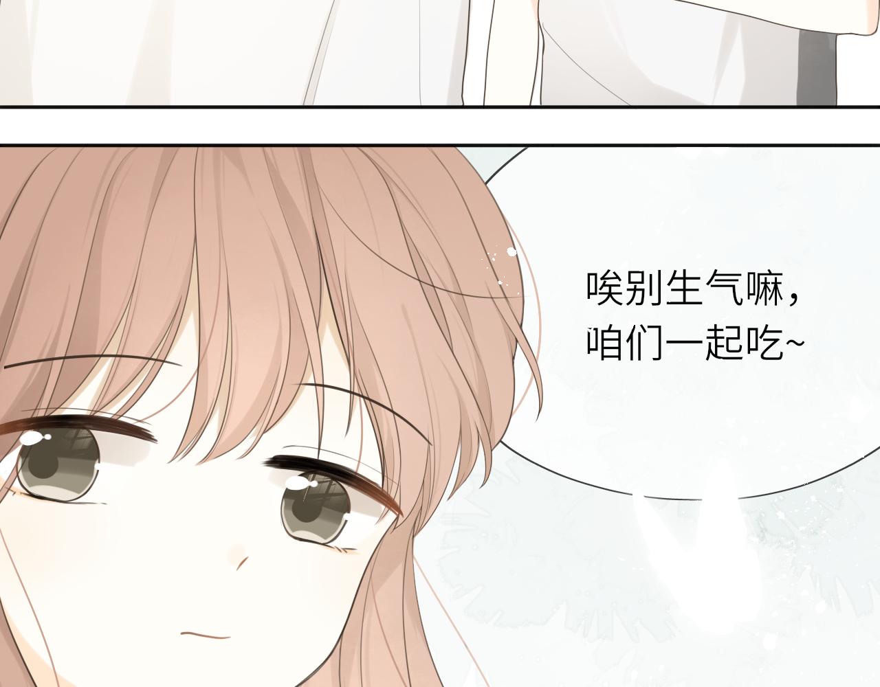 第14话 插曲(1/2)-第14话