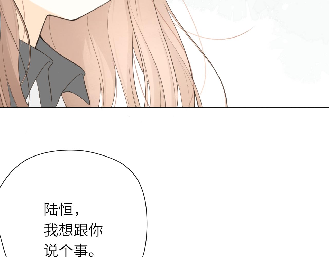 第14话 插曲(1/2)-第14话