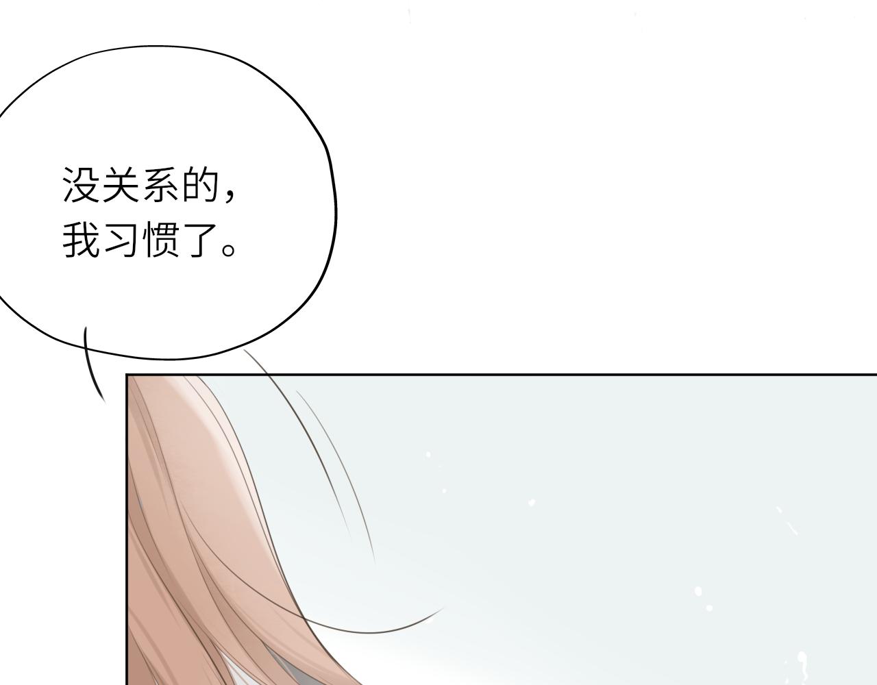 第14话 插曲(1/2)-第14话