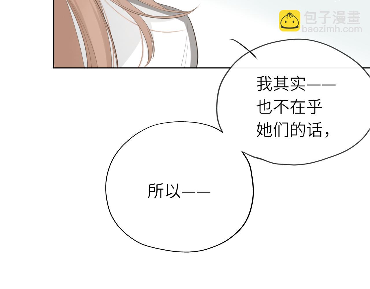 第14话 插曲(1/2)-第14话