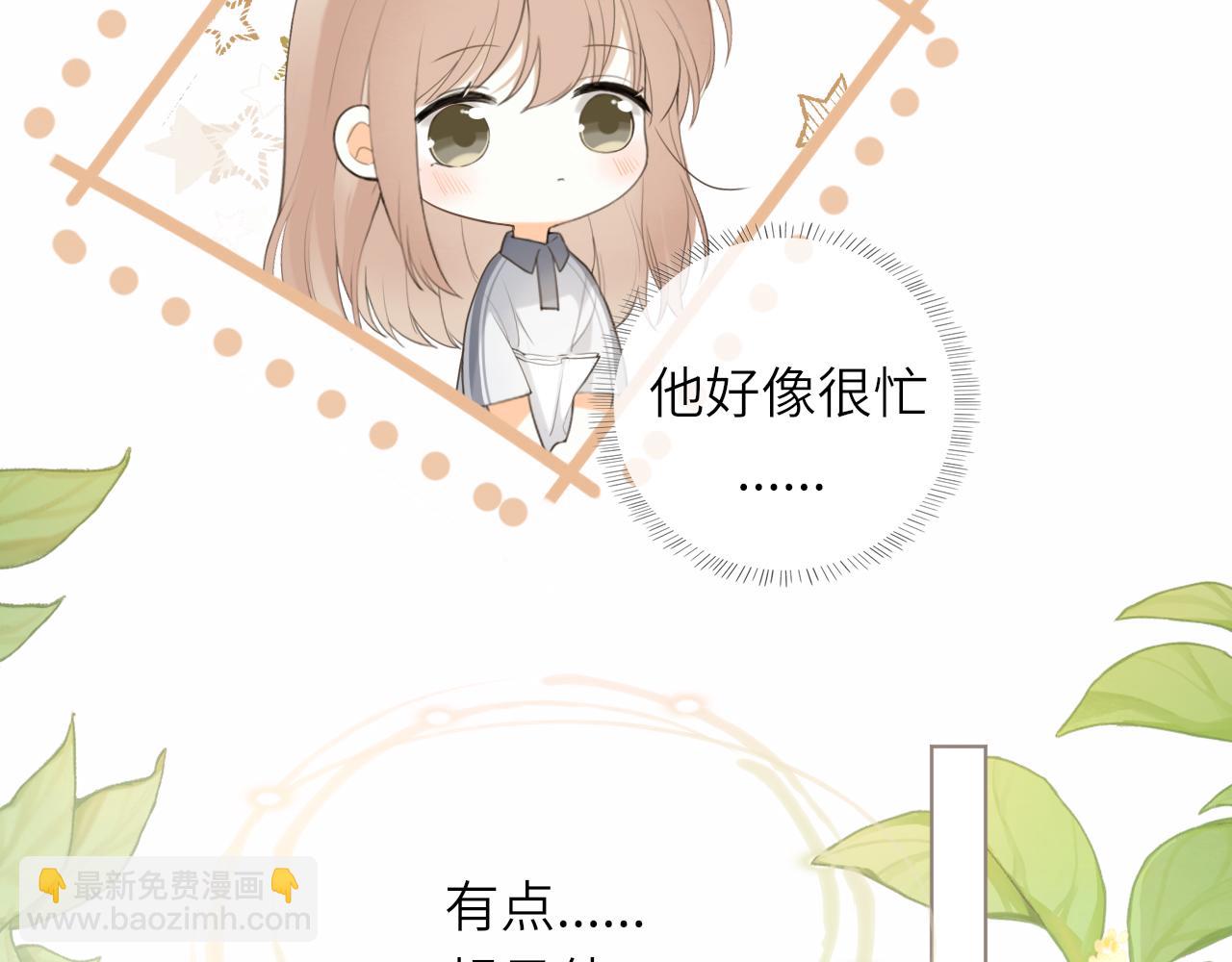 第14话 插曲(1/2)-第14话