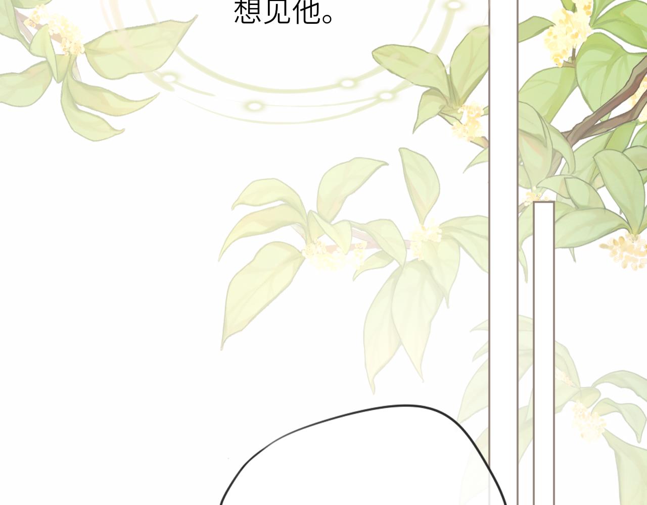 第14话 插曲(1/2)-第14话