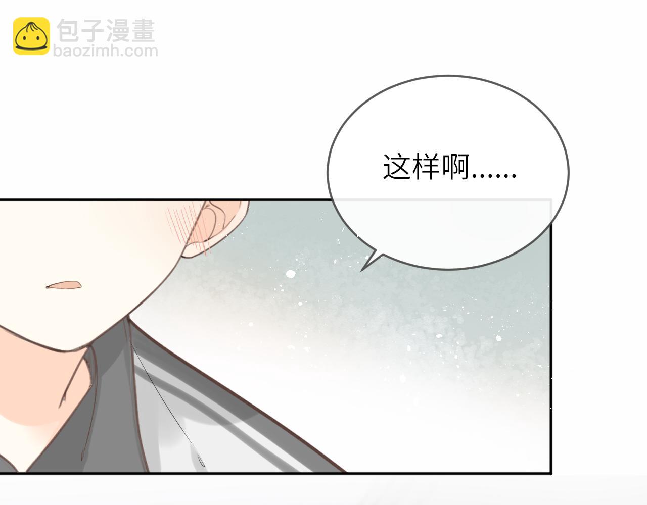 第16话  心意明了(1/2)-第16话