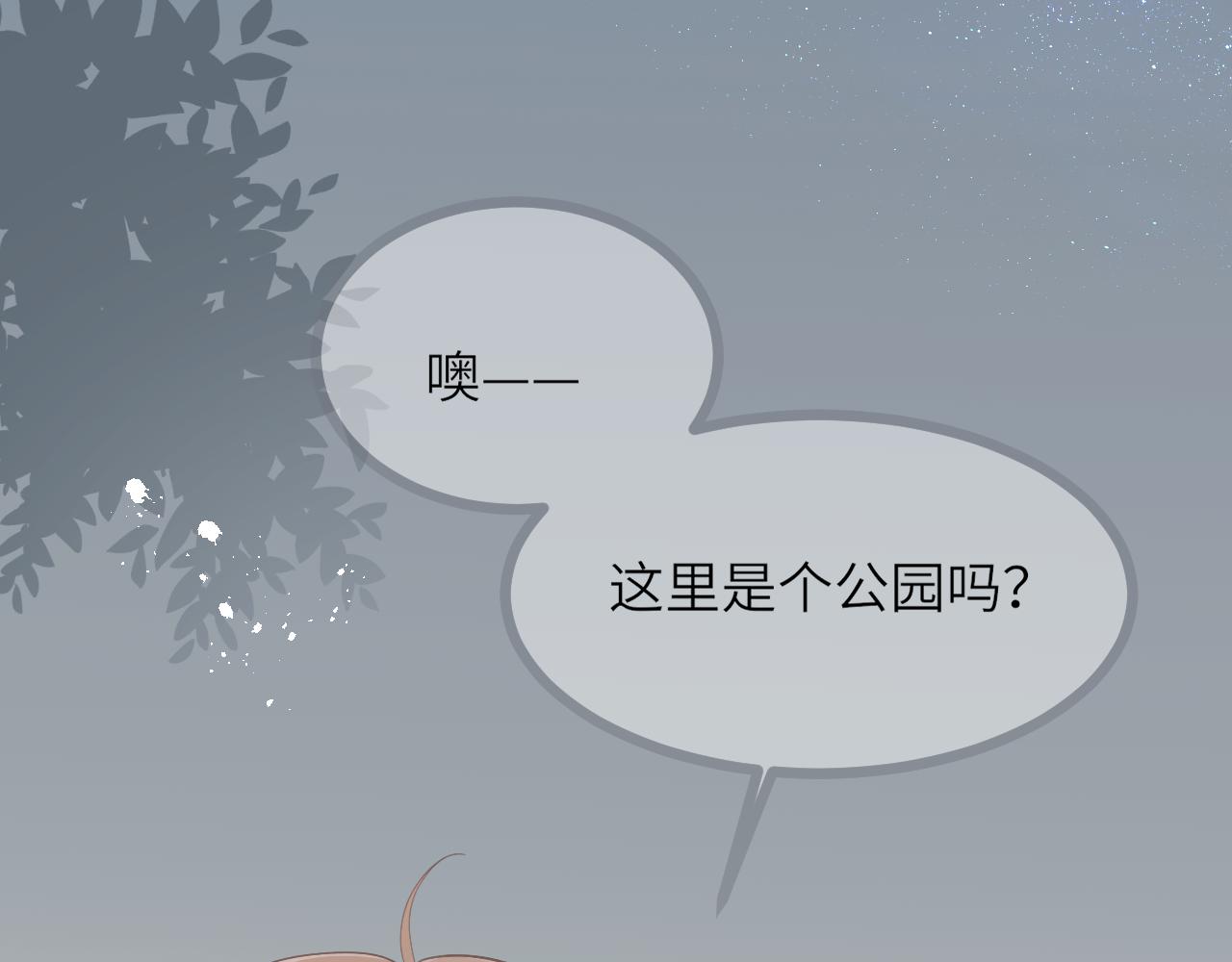 第16话  心意明了(1/2)-第16话
