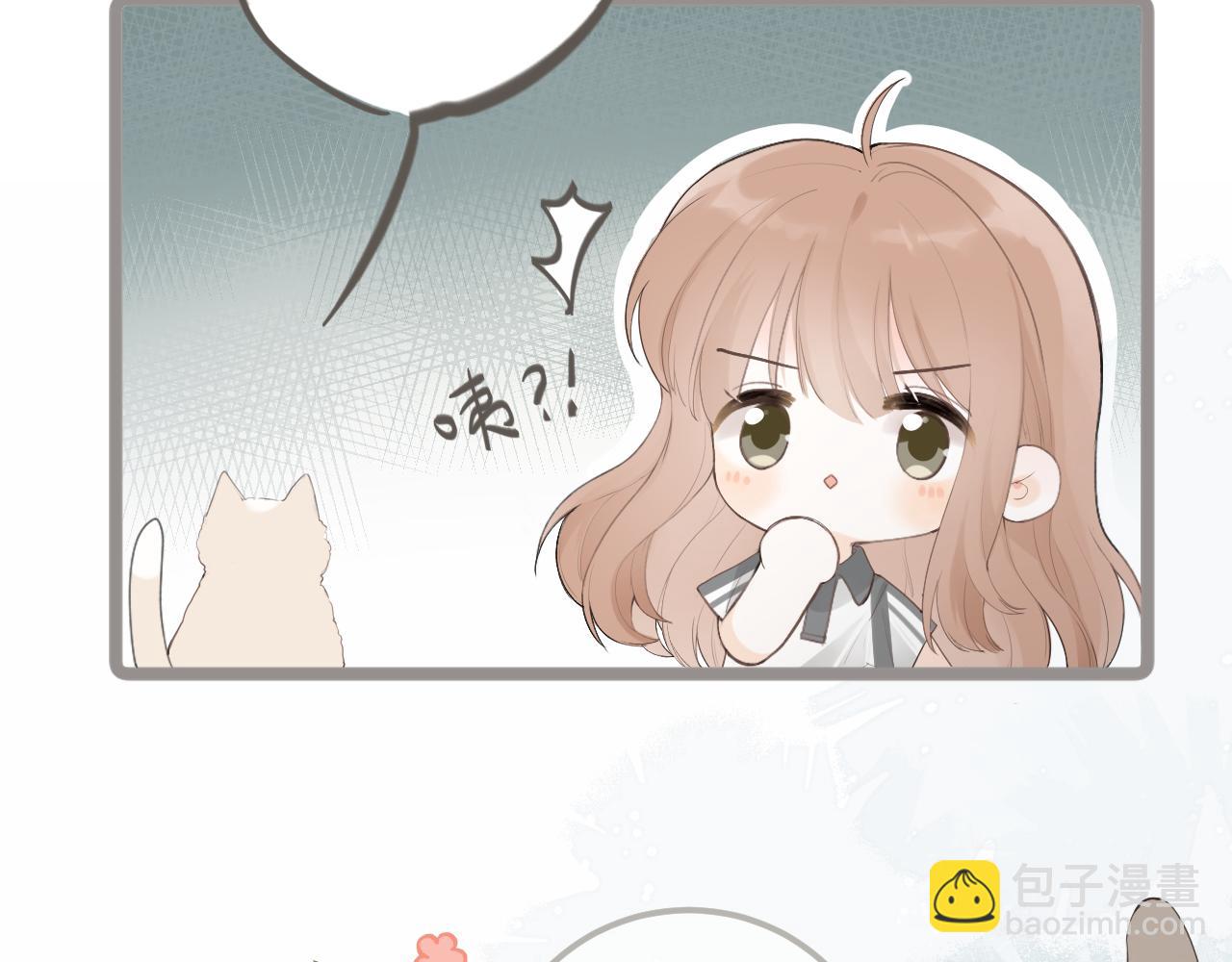 第16话  心意明了(1/2)-第16话