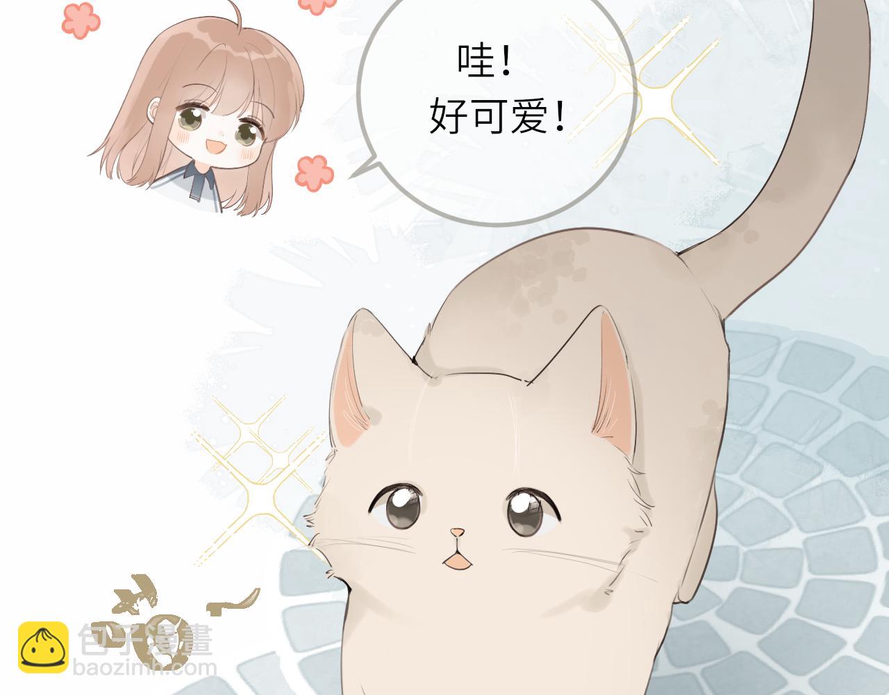 第16话  心意明了(1/2)-第16话