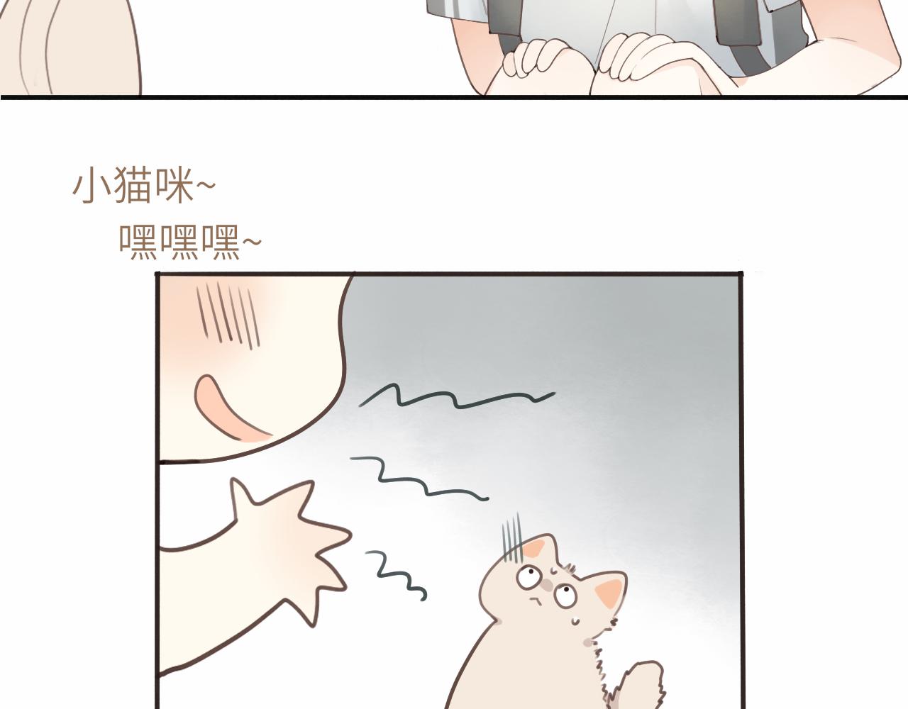 第16话  心意明了(1/2)-第16话