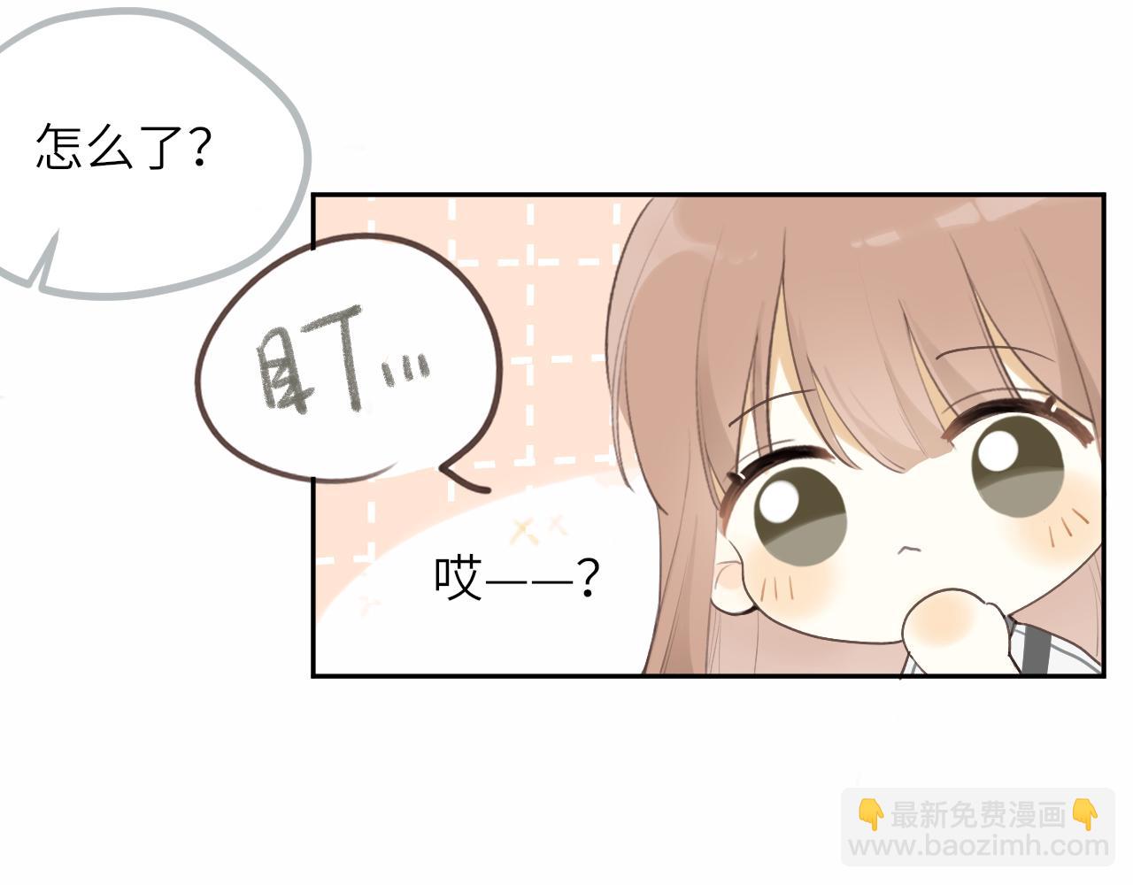 第16话  心意明了(1/2)-第16话