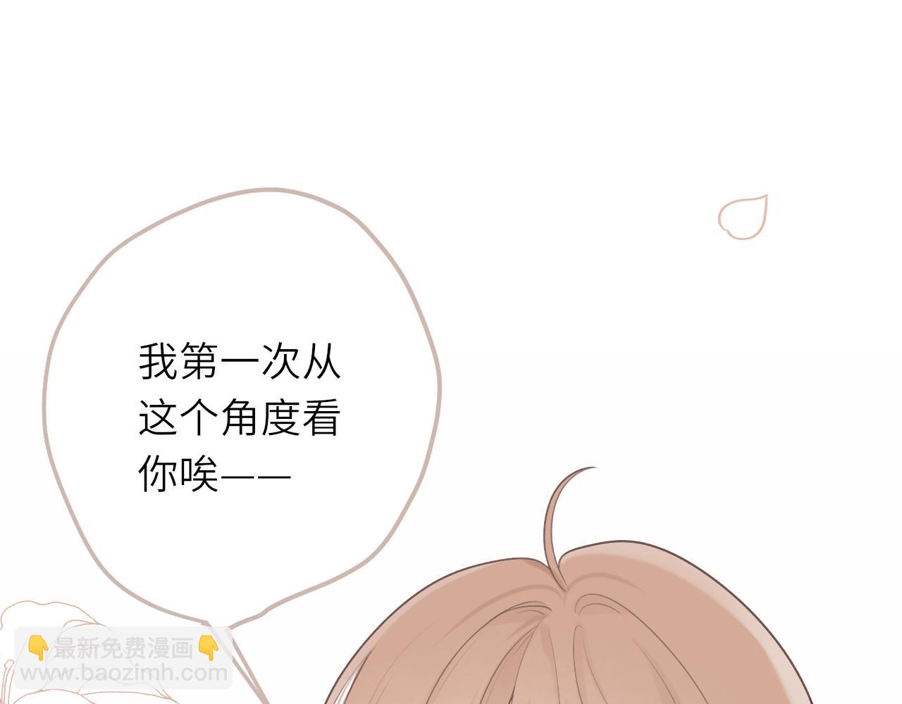 第16话  心意明了(1/2)-第16话