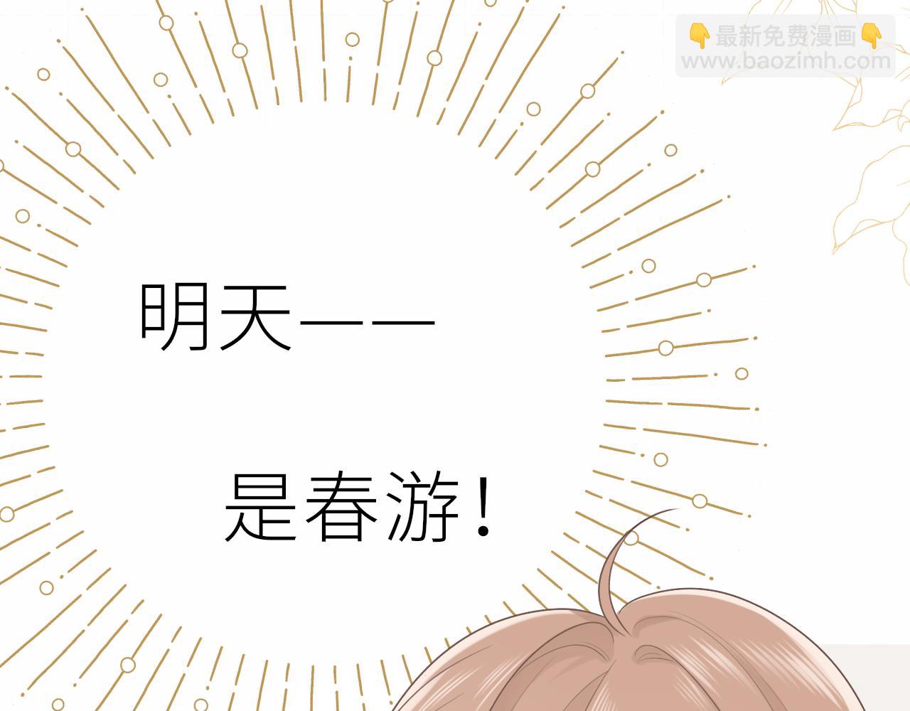 第18话 春游(1/3)-第18话