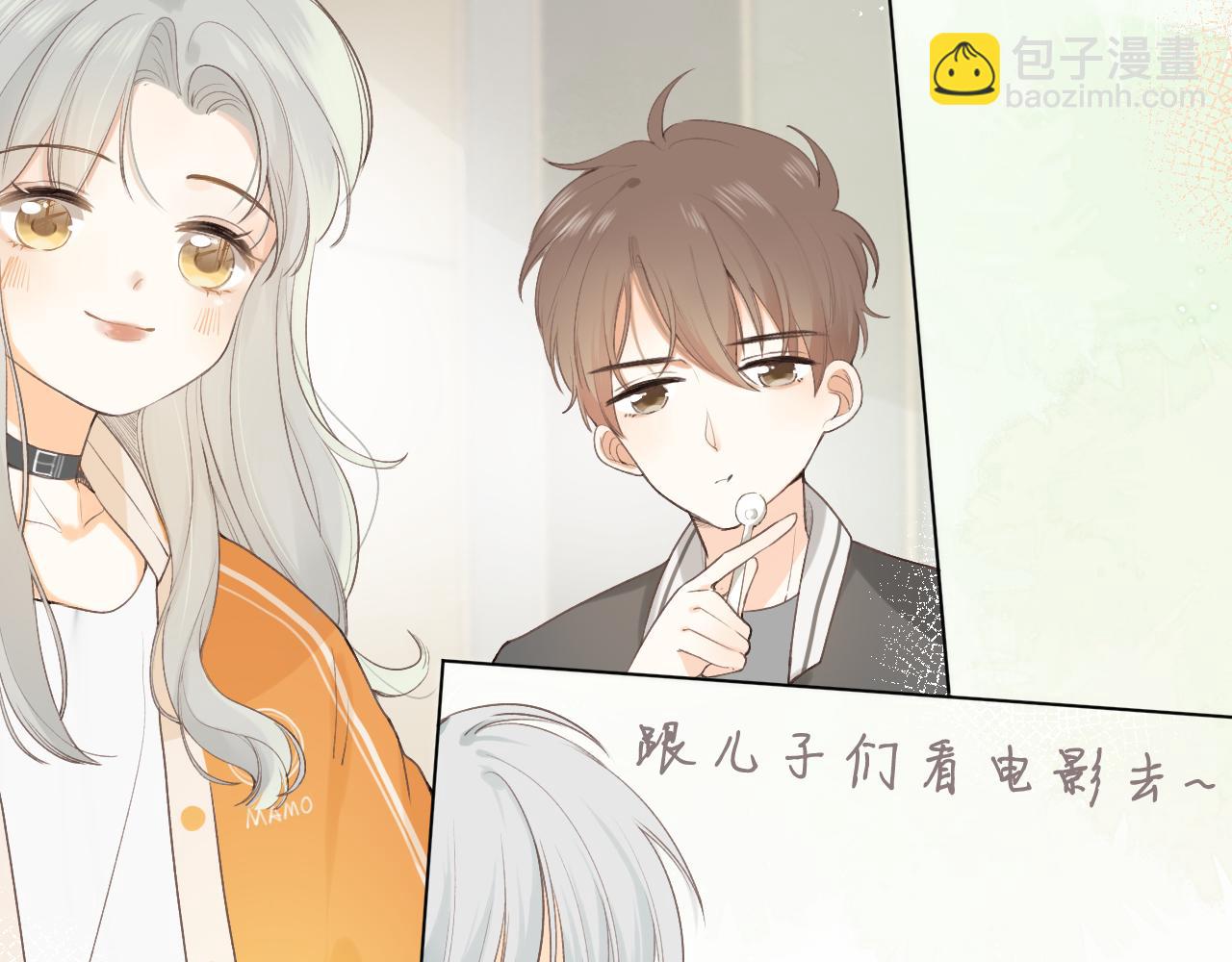 第18话 春游(1/3)-第18话