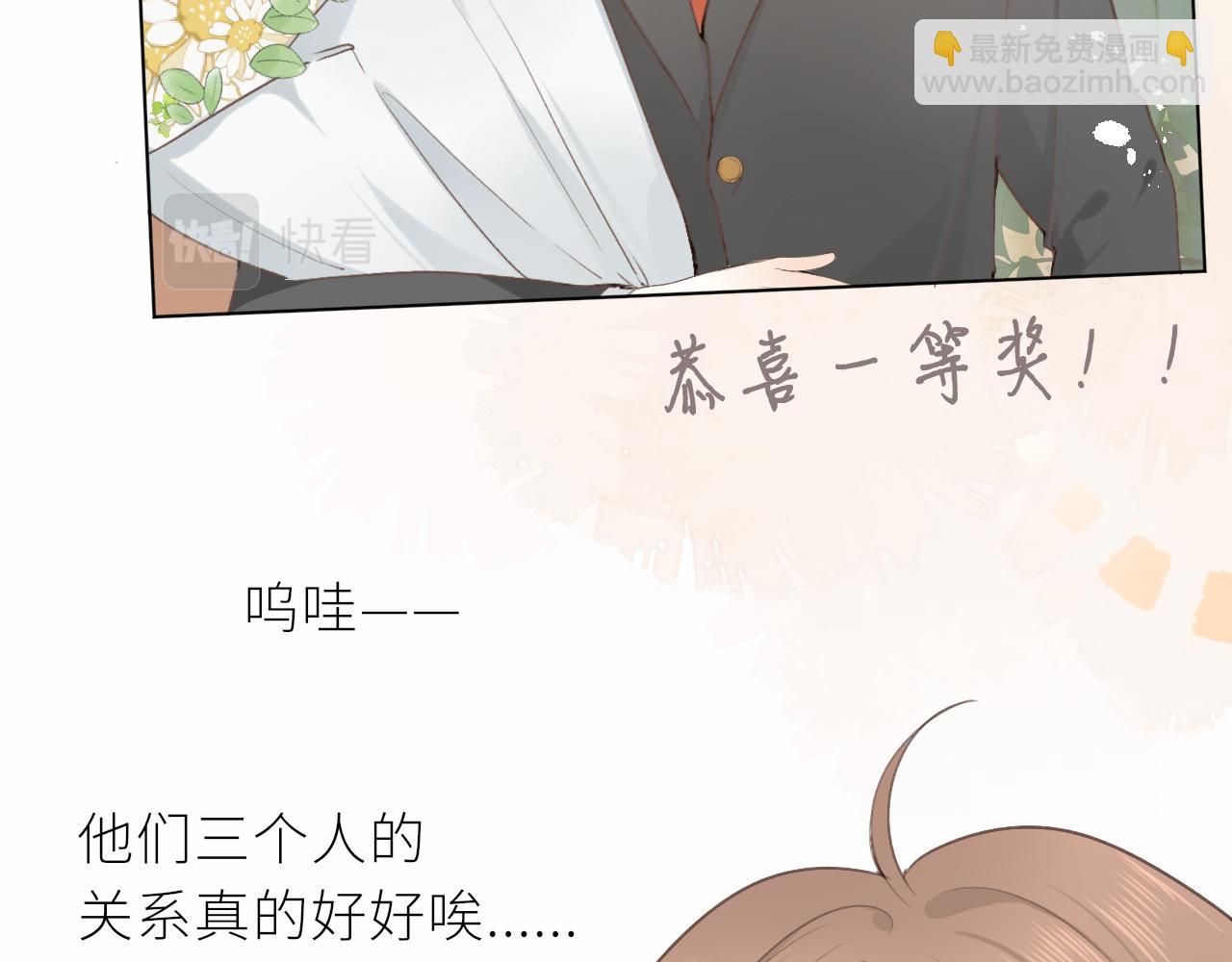 第18话 春游(1/3)-第18话