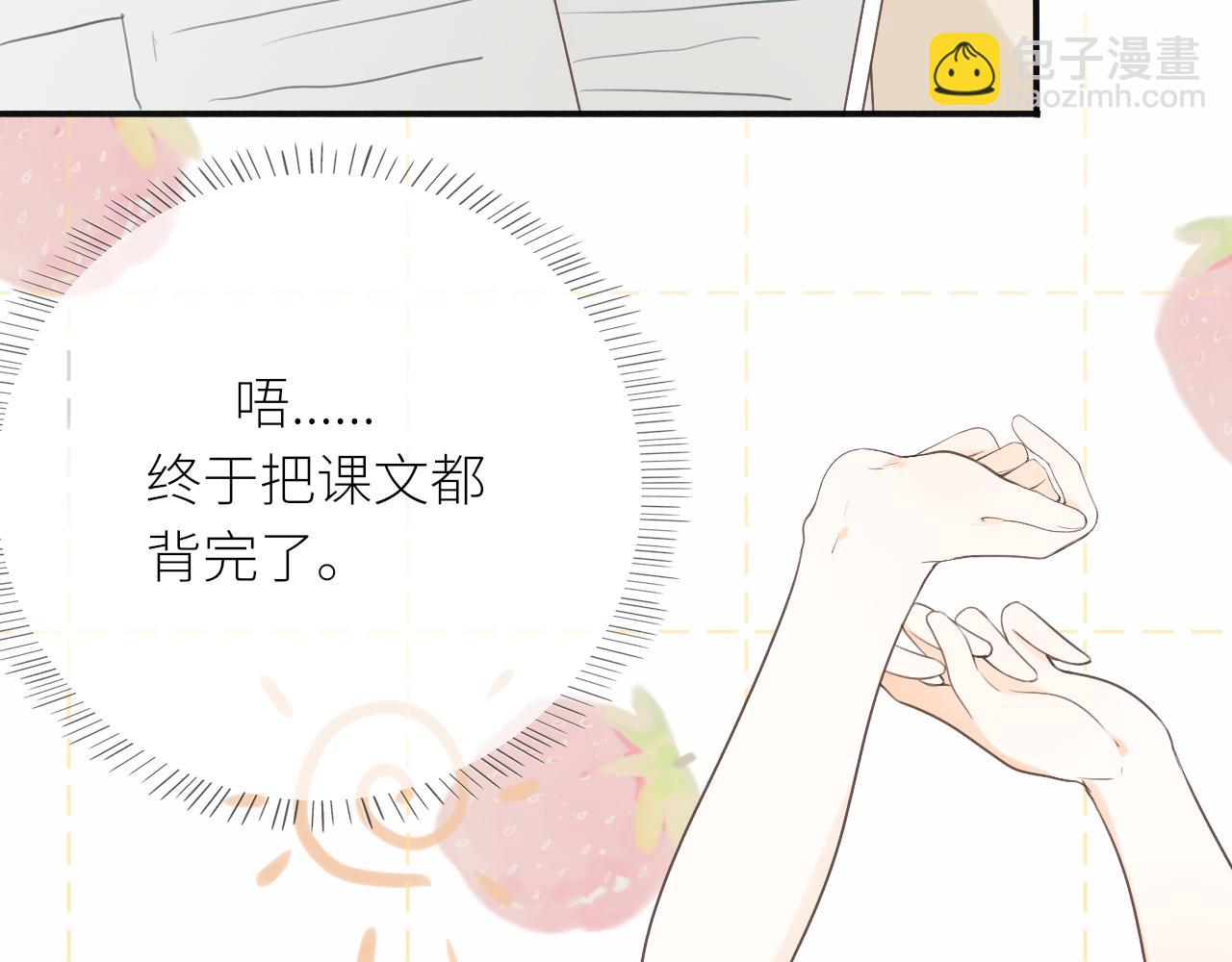 第18话 春游(1/3)-第18话