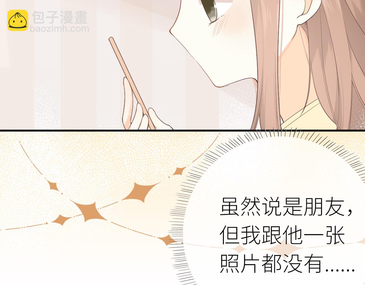第18话 春游(1/3)-第18话