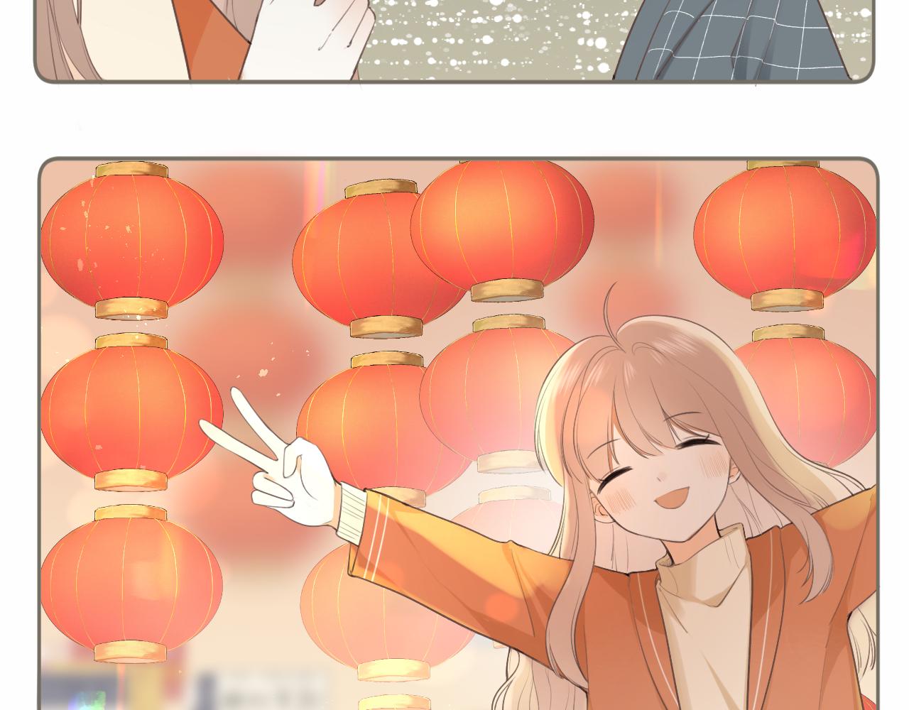 春节番外(1/2)-第20话