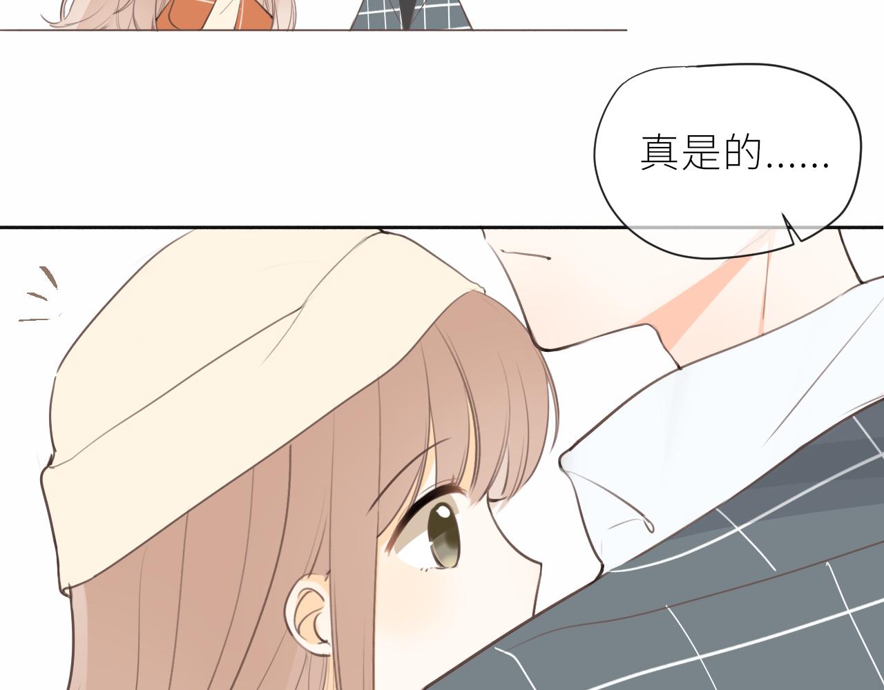 春节番外(1/2)-第20话