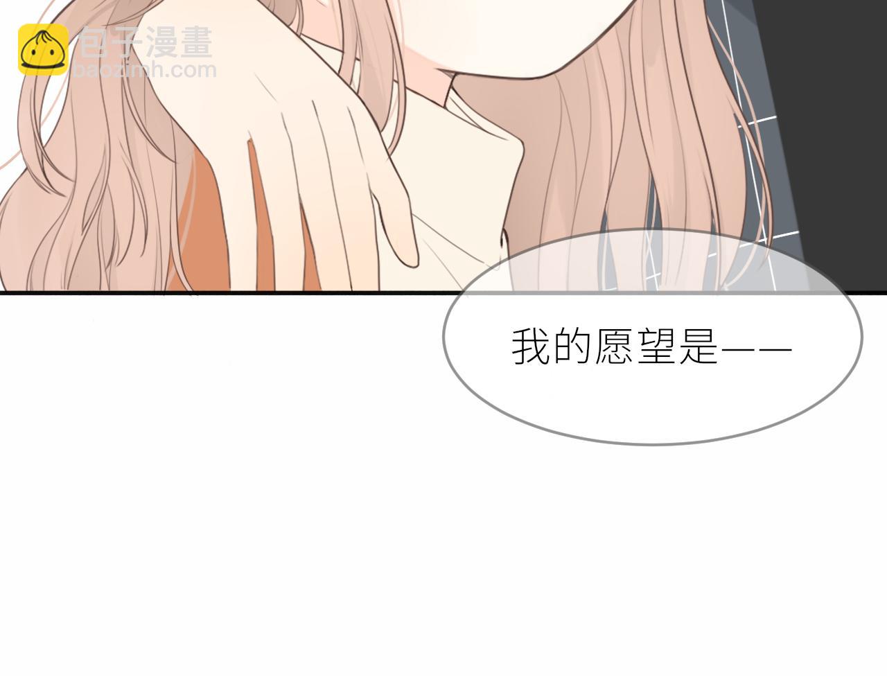 春节番外(1/2)-第20话