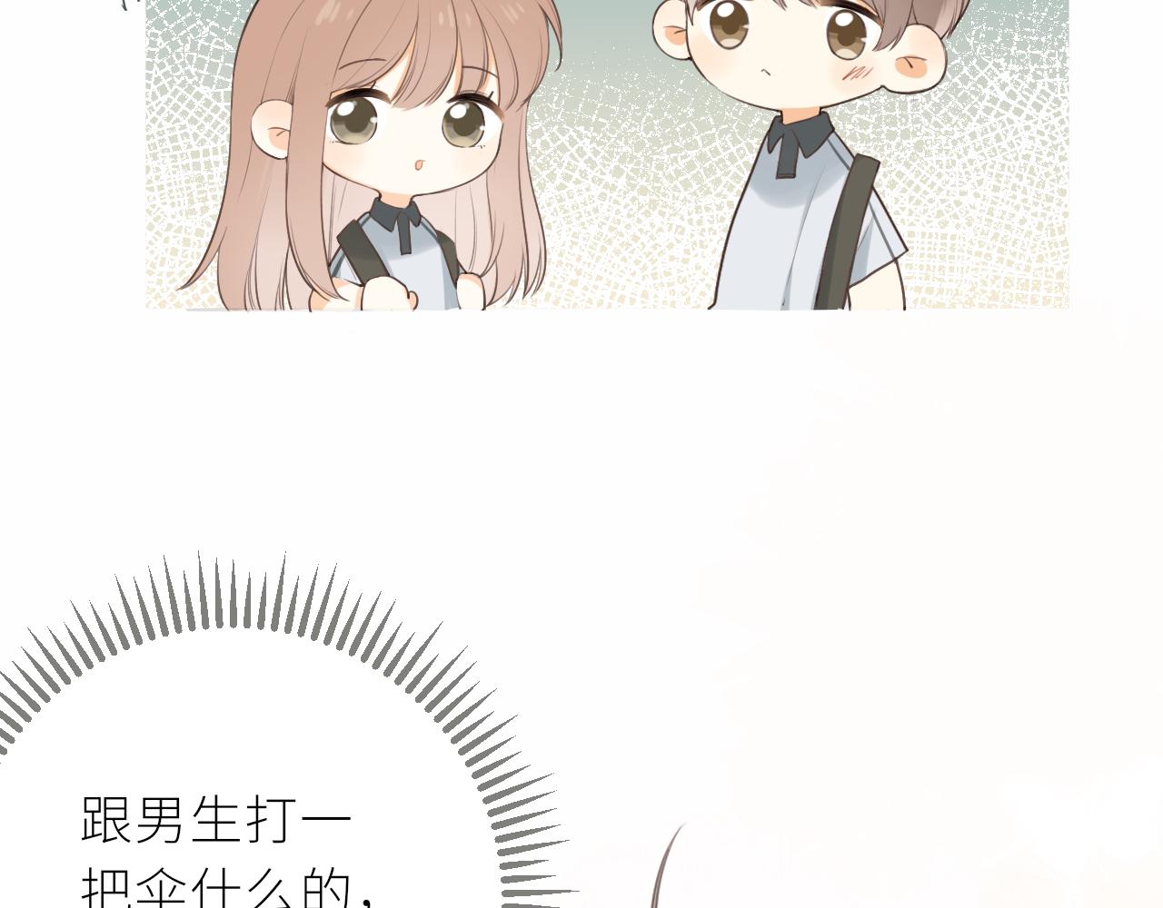 第21话 他的执着(1/2)-第22话