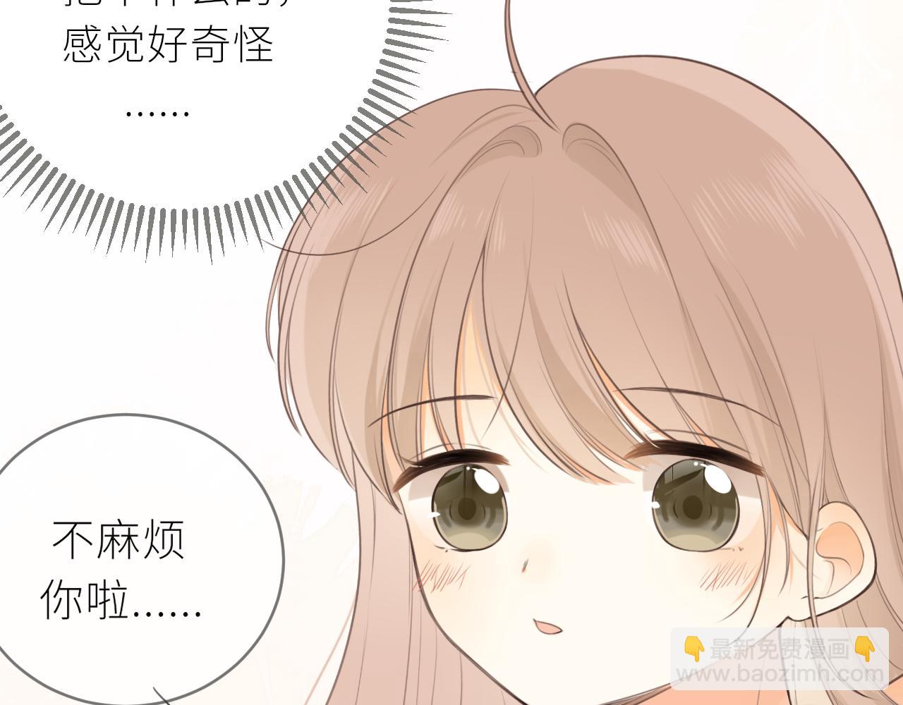 第21话 他的执着(1/2)-第22话